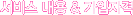 񽺳